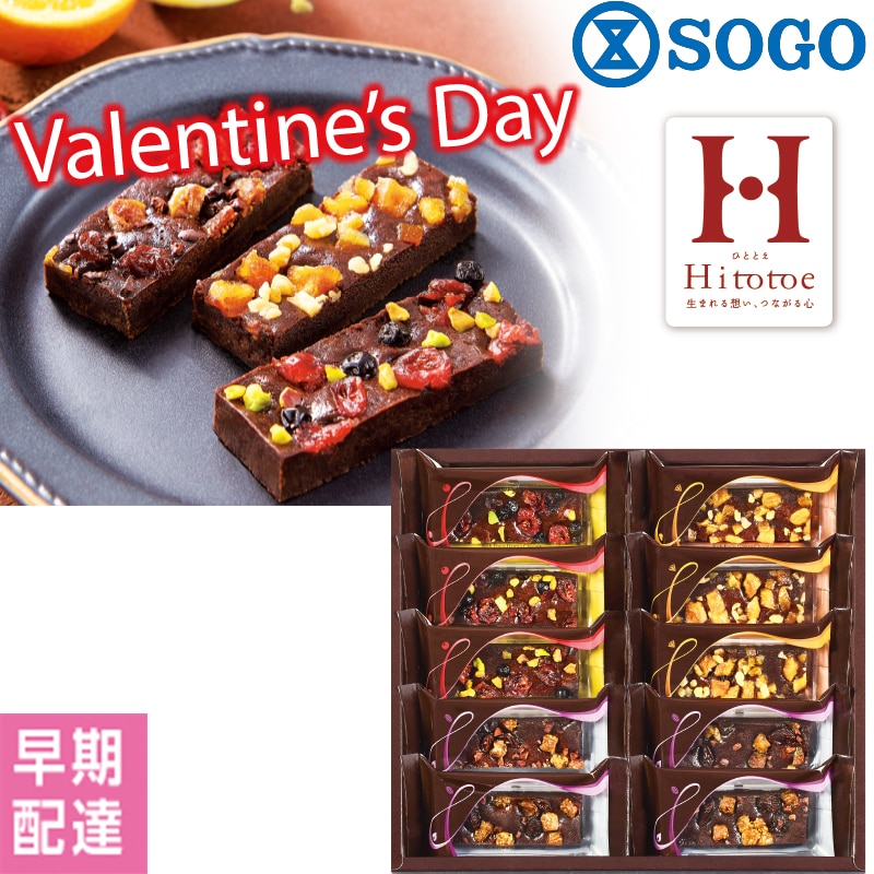 ���o�����^�C�����ЂƂƂ��@�ґ�t���[�c�̃K�g�[�V���R���P�O���y�����z�B�z