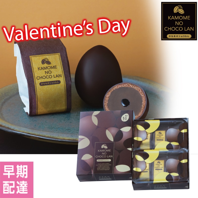 ���o�����^�C���������߂̃V���R���y�����z�B�z