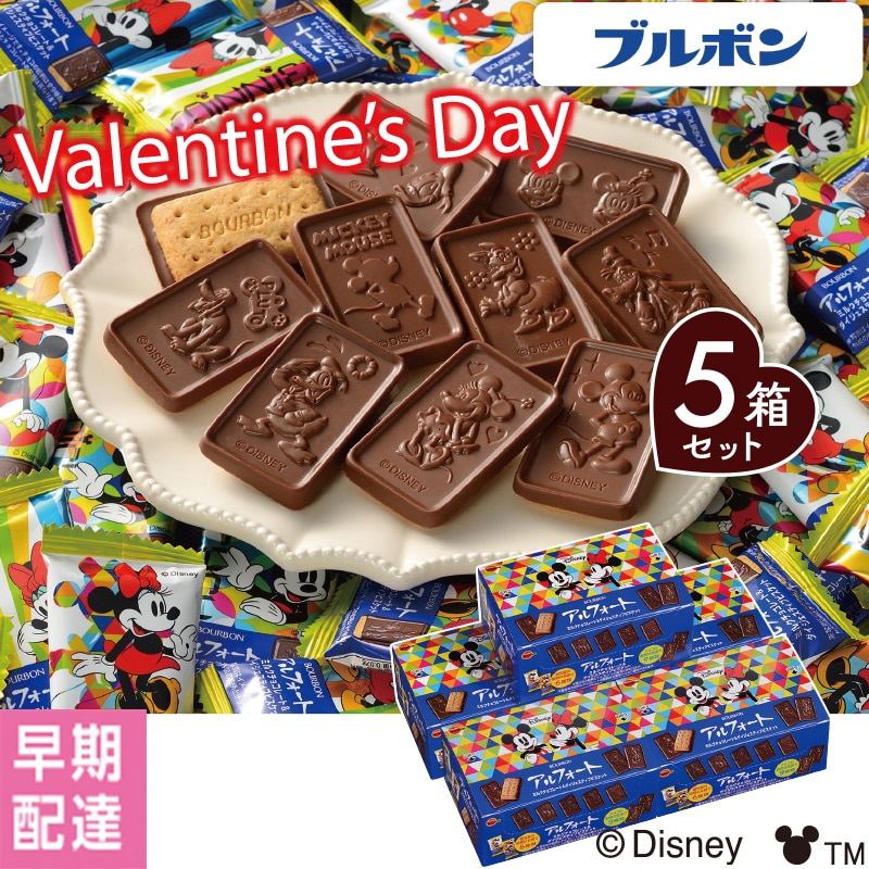 ���o�����^�C�����f�B�Y�j�[�^�A���t�H�[�g�P�T�����T���Z�b�g�y�����z�B�z