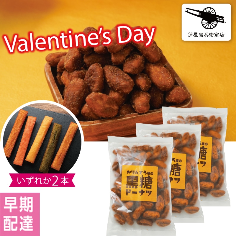 ���o�����^�C���������Ƃ����̍����h�[�i�c�y�����z�B�z