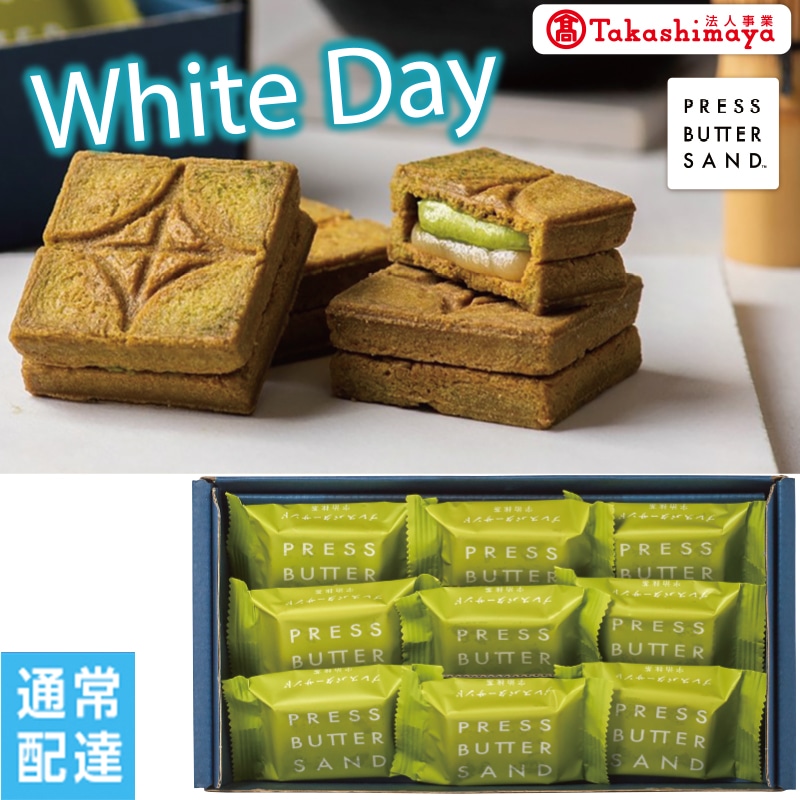 ���z���C�g�f�[���v���X�o�^�[�T���h�@�o�^�[�T���h�i�F�������j�y�ʏ�z�B�z