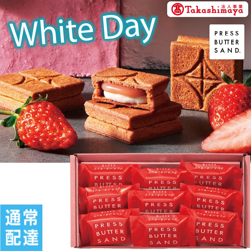 ���z���C�g�f�[���v���X�o�^�[�T���h�@�o�^�[�T���h�i���܂���䕁j�y�ʏ�z�B�z