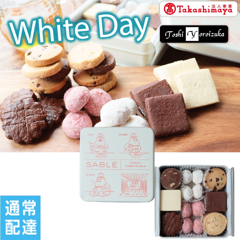 ���z���C�g�f�[���g�V�E�����C�d�J�@�V���R���@�T�u���R���N�V�����y�ʏ�z�B�z