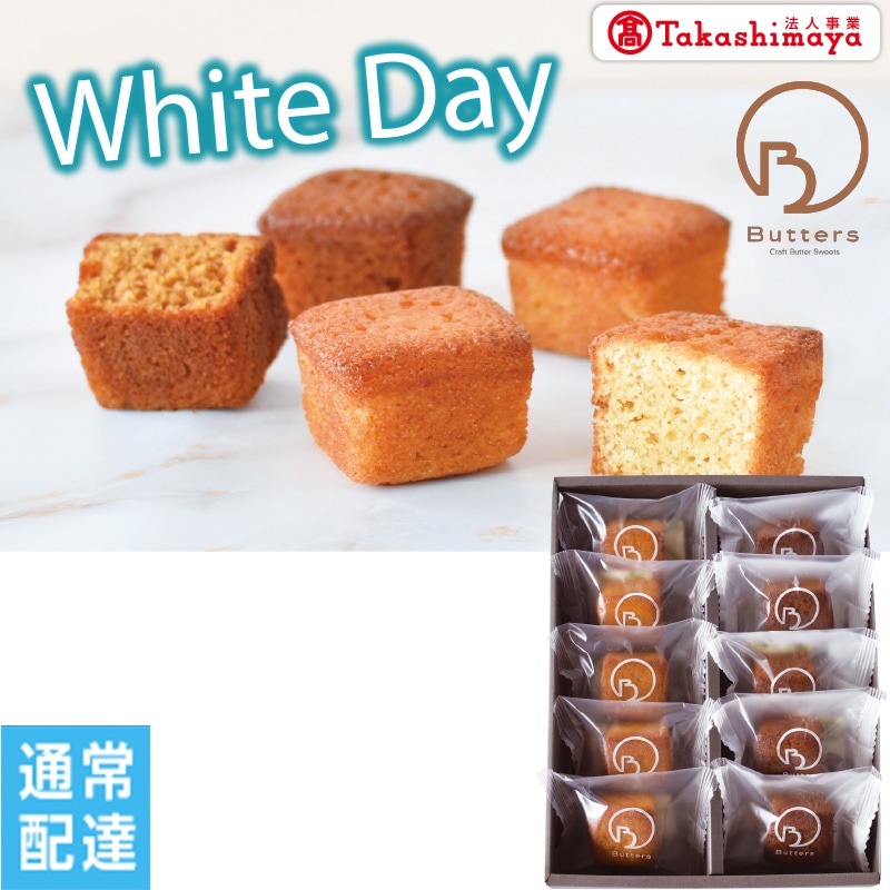 ���z���C�g�f�[���o�^�[�Y�@�~�b�N�X�{�b�N�X�y�ʏ�z�B�z