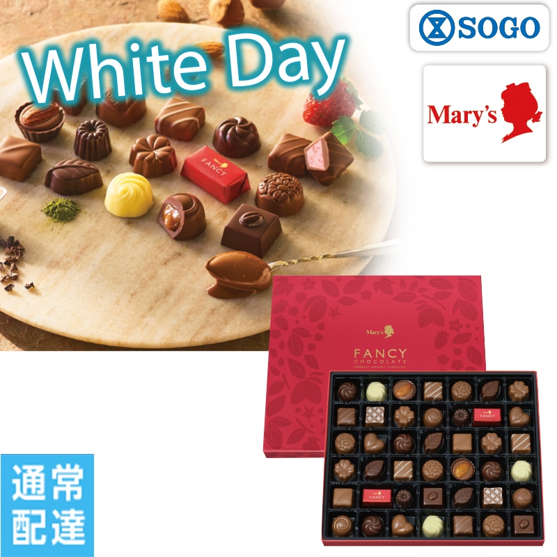 ���z���C�g�f�[�������[�`���R���[�g�@�t�@���V�[�`���R���[�g�y�ʏ�z�B�z