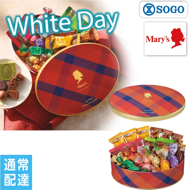 ���z���C�g�f�[�������[�`���R���[�g�@�`���R���[�g�~�b�N�X�y�ʏ�z�B�z