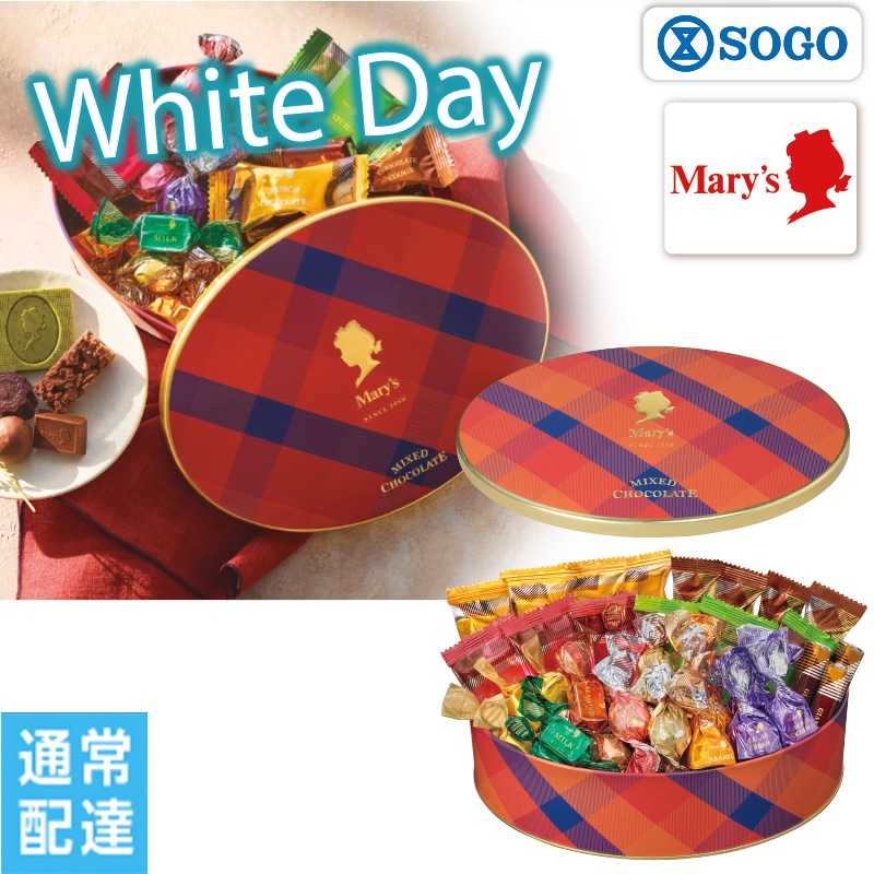 ���z���C�g�f�[�������[�`���R���[�g�@�`���R���[�g�~�b�N�X�y�ʏ�z�B�z