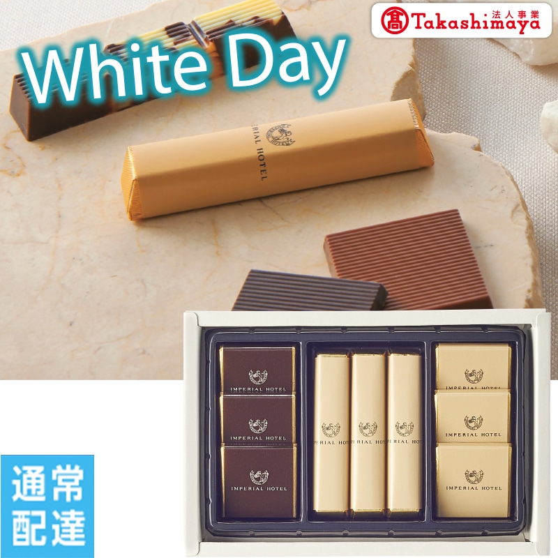 ���z���C�g�f�[���鍑�z�e���@�X�e�B�b�N���v���[�g�y�ʏ�z�B�z