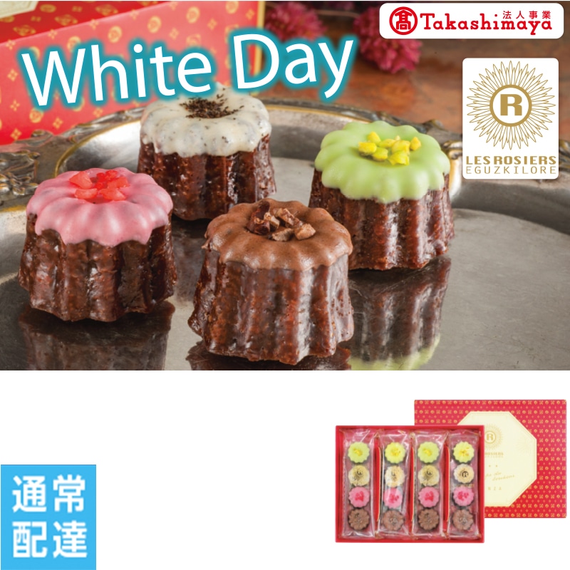 ���z���C�g�f�[����������@���@���W�F�@�G�M���X�L���[���@�J�k���E�h�E�V���R���y�ʏ�z�B�z