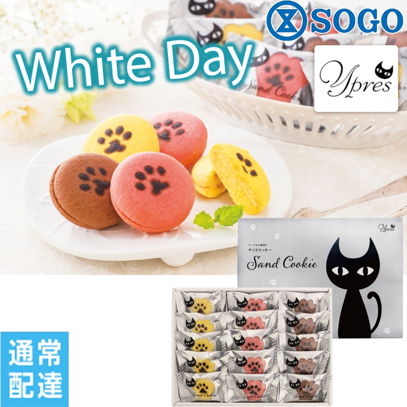 ���z���C�g�f�[���C�[�y���̔L�Ղ�@�T���h�N�b�L�[�y�ʏ�z�B�z