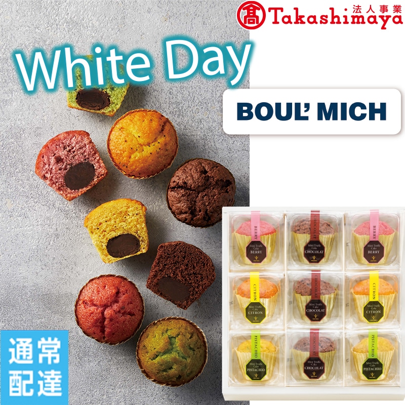 ���z���C�g�f�[���u�[���~�b�V���@�~�j�g�����t�P�[�L�y�ʏ�z�B�z