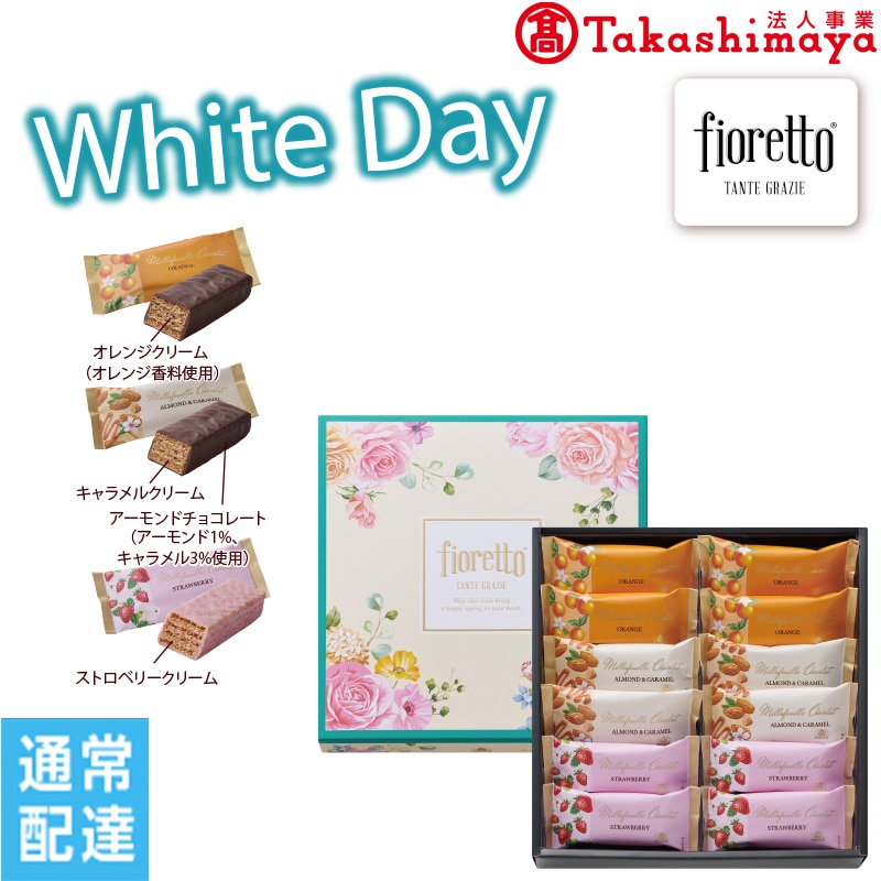 ���z���C�g�f�[�������]�t�@�t�B�I���b�g�i�~���t�B�[���V���R���j�y�ʏ�z�B�z