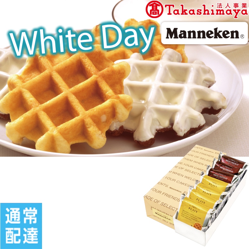 ���z���C�g�f�[���}�l�P���@�x���M�[���b�t���l�����i�v���[���E�z���C�g�V���R���j�y�ʏ�z�B�z