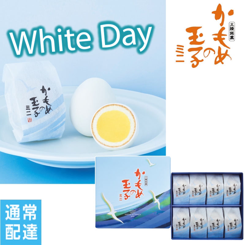 ���z���C�g�f�[�������߂̋ʎq�~�j�y�ʏ�z�B�z