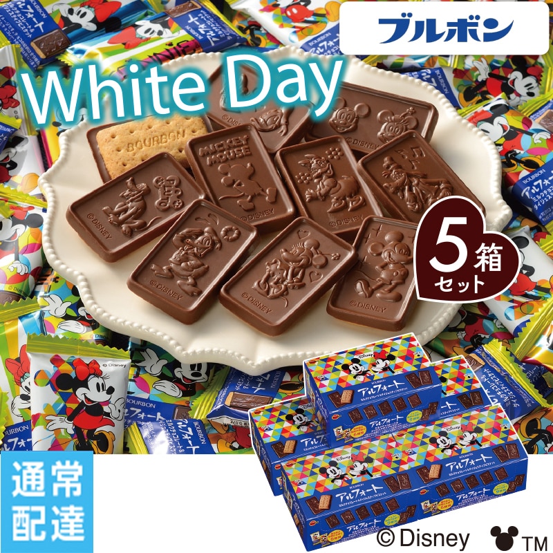 ���z���C�g�f�[���f�B�Y�j�[�^�A���t�H�[�g�P�T�����T���Z�b�g�y�ʏ�z�B�z