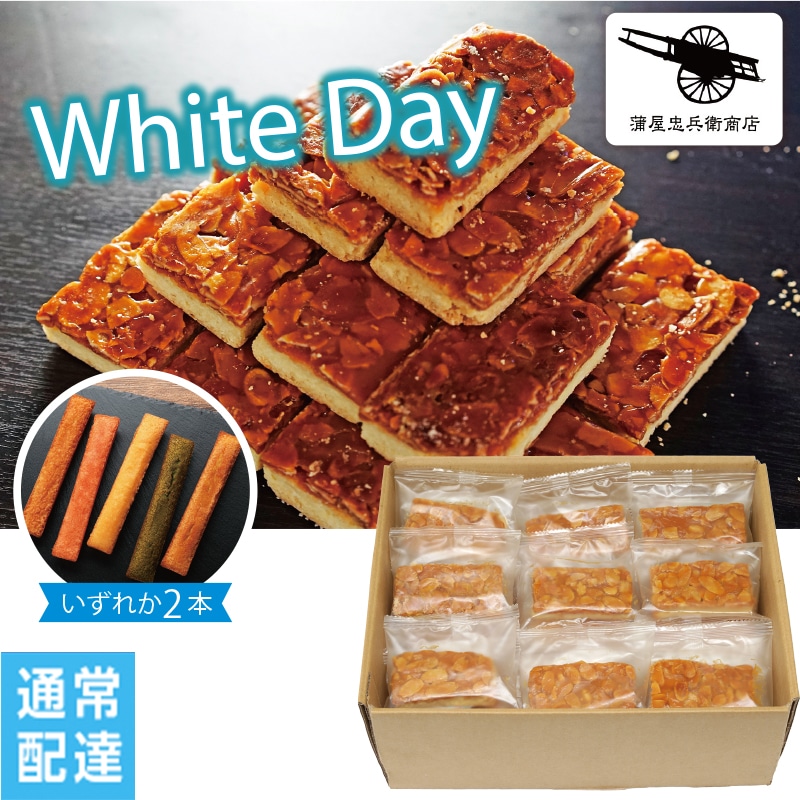 ���z���C�g�f�[���󂠂�A�[�����h�t�������^���y�ʏ�z�B�z