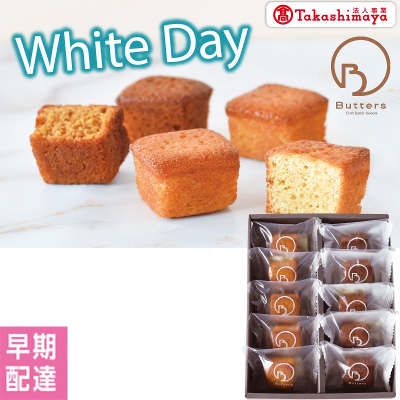 ���z���C�g�f�[���o�^�[�Y�@�~�b�N�X�{�b�N�X�y�����z�B�z