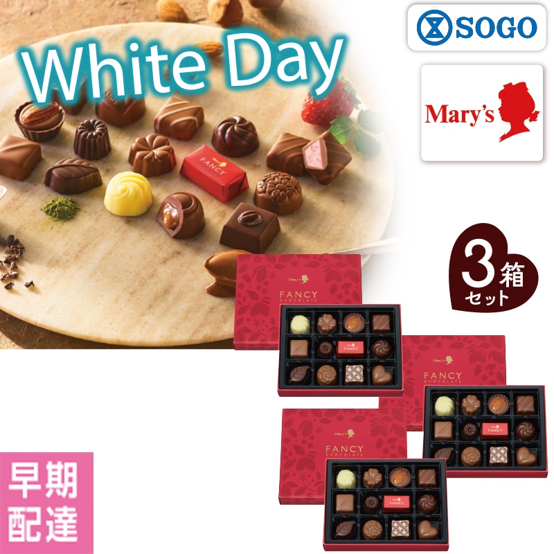 ���z���C�g�f�[�������[�`���R���[�g�@�t�@���V�[�`���R���[�g�R���Z�b�g�y�����z�B�z