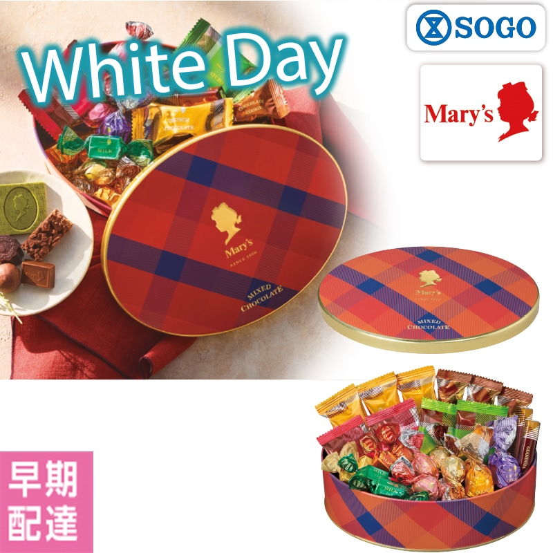 ���z���C�g�f�[�������[�`���R���[�g�@�`���R���[�g�~�b�N�X�y�����z�B�z