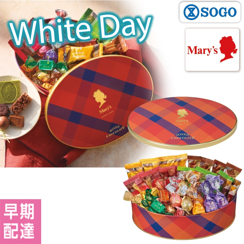 ���z���C�g�f�[�������[�`���R���[�g�@�`���R���[�g�~�b�N�X�y�����z�B�z