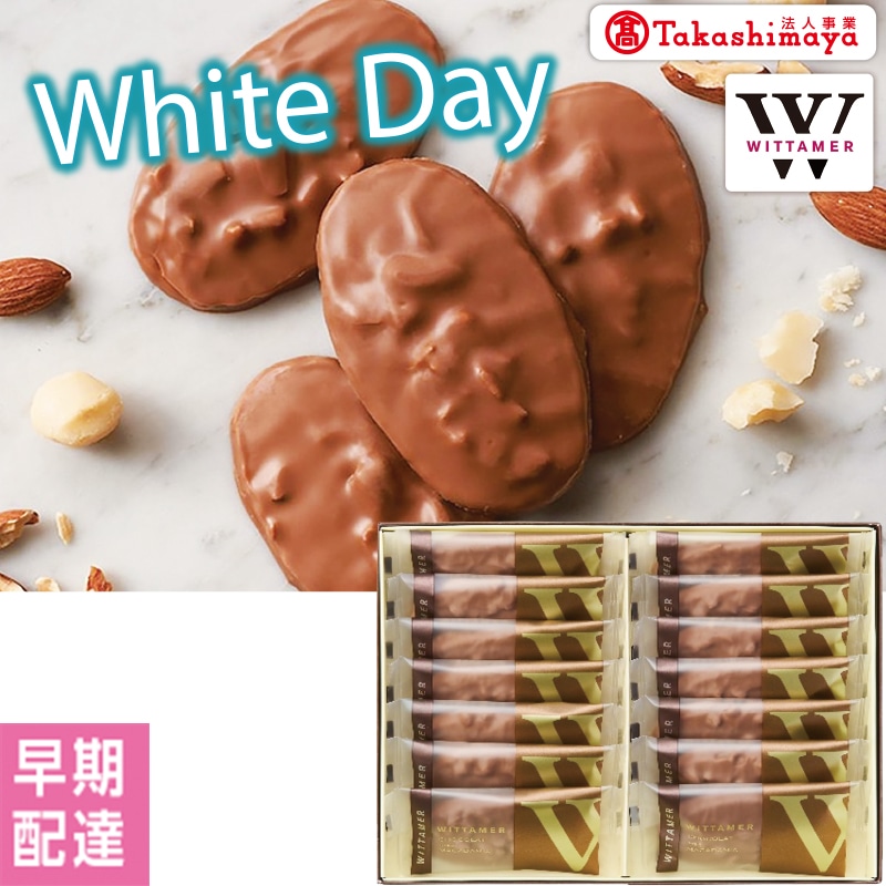 ���z���C�g�f�[�����B�^���[���@�}�J�_�~�A�E�V���R���i�~���N�j�y�����z�B�z