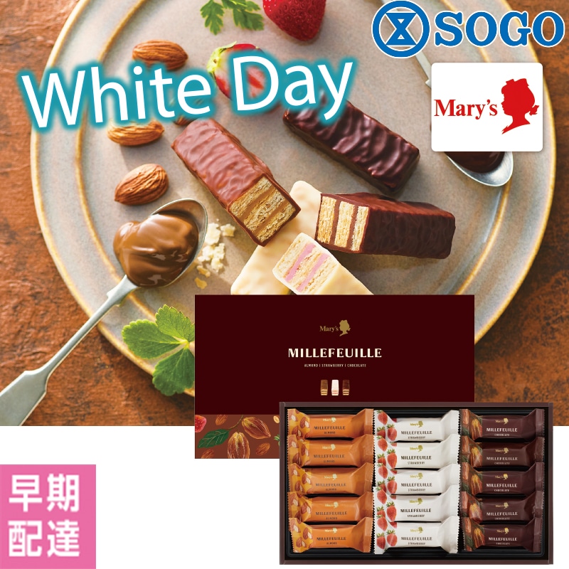 ���z���C�g�f�[�������[�`���R���[�g�@�~���t�B�[���y�����z�B�z