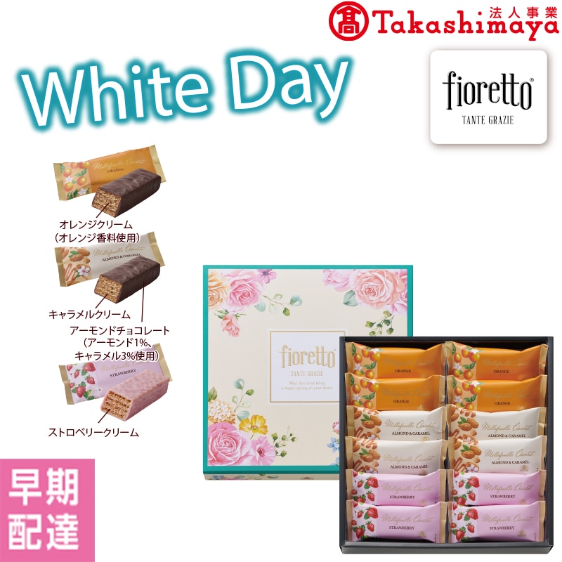 ���z���C�g�f�[�������]�t�@�t�B�I���b�g�i�~���t�B�[���V���R���j�y�����z�B�z