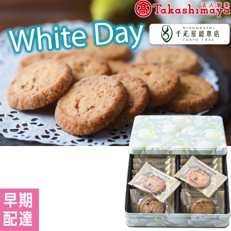 ���z���C�g�f�[�����{���@��D�����{�X�@�t���[�e�B�N�b�L�[�@�ʓ��y�����z�B�z