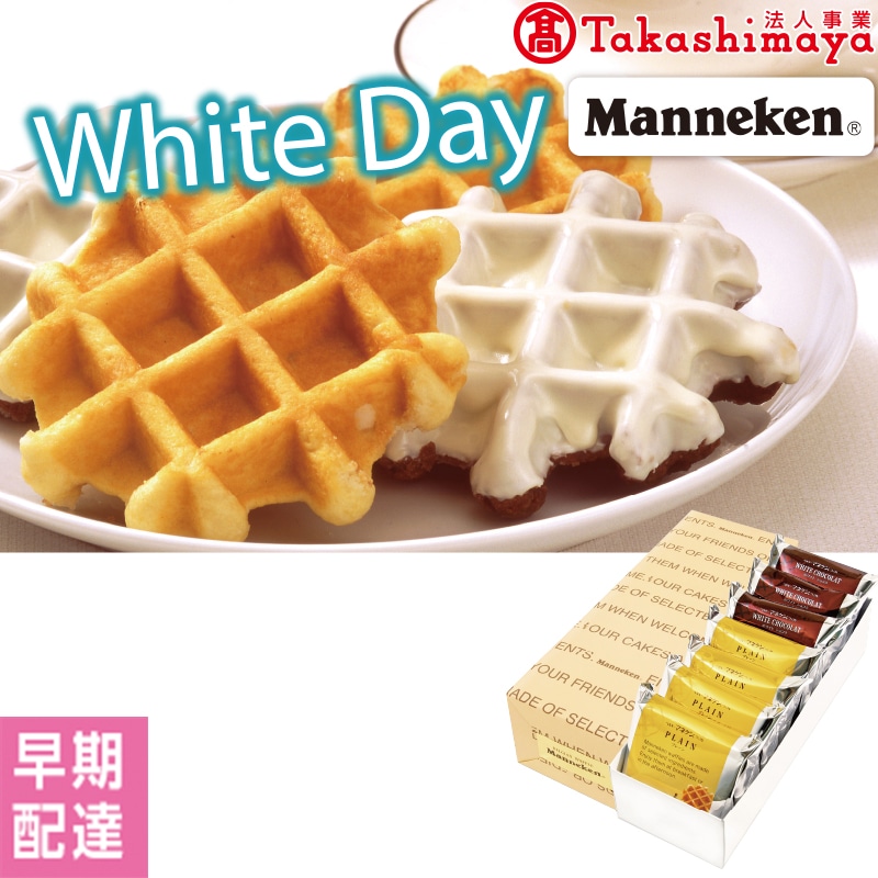 ���z���C�g�f�[���}�l�P���@�x���M�[���b�t���l�����i�v���[���E�z���C�g�V���R���j�y�����z�B�z