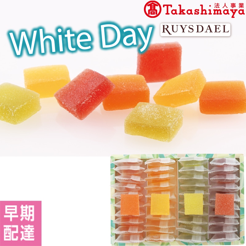 ���z���C�g�f�[�����C�X�_�[���@�v�`�W�����y�����z�B�z