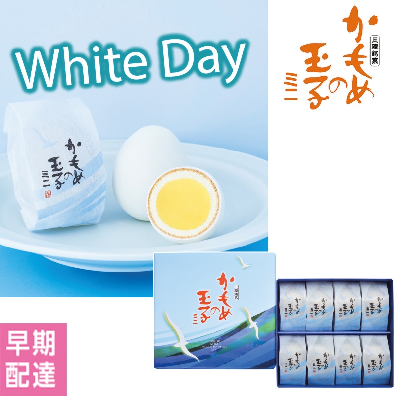 ���z���C�g�f�[�������߂̋ʎq�~�j�y�����z�B�z