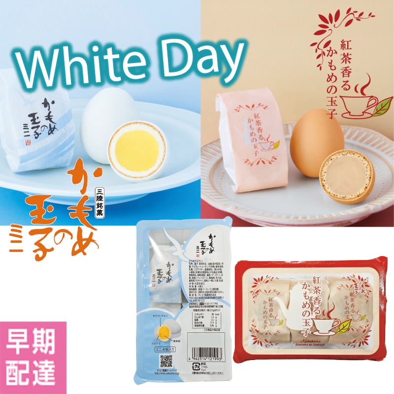 ���z���C�g�f�[�������߂̋ʎq�~�j���g�����邩���߂̋ʎq�Z�b�g�y�����z�B�z