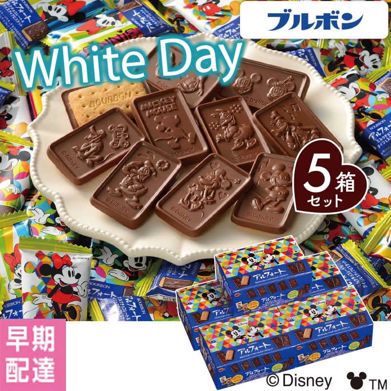 ���z���C�g�f�[���f�B�Y�j�[�^�A���t�H�[�g�P�T�����T���Z�b�g�y�����z�B�z