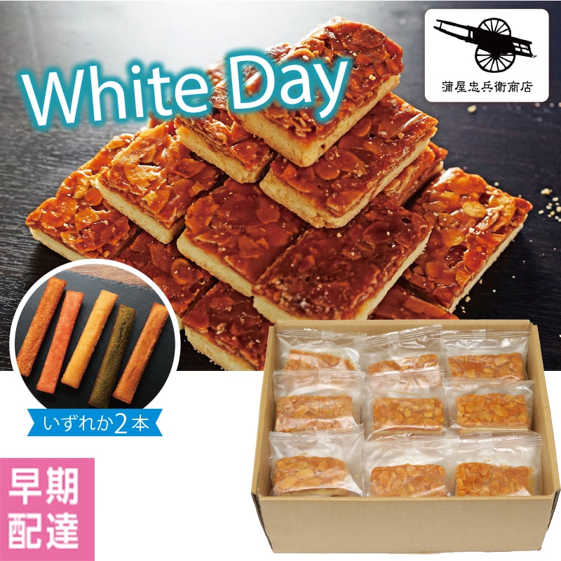 ���z���C�g�f�[���󂠂�A�[�����h�t�������^���y�����z�B�z