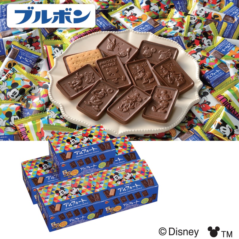 �����ǂ��̓����f�B�Y�j�[�^�A���t�H�[�g�P�T��×�T���Z�b�g