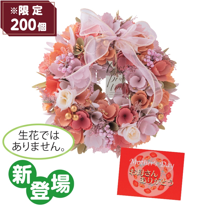 ����̓�����ڂ�t�����[���[�X