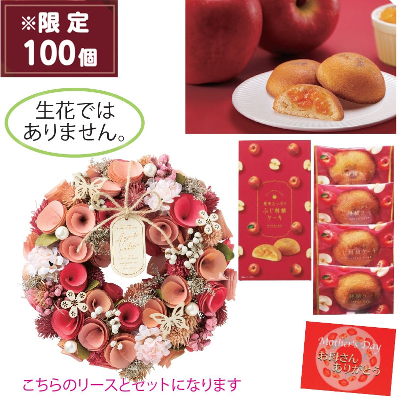 ����̓����t�����[���[�X�Ƃӂ���񂲃P�[�L