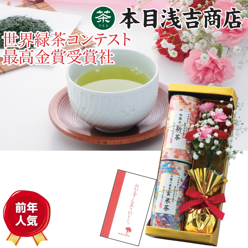 ����̓����ō����܎�܎Ђ̐V���Ɛ��ԃJ�[�l�[�V����