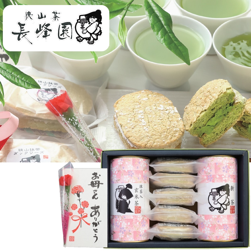 ����̓�����̓��V���Z�b�g