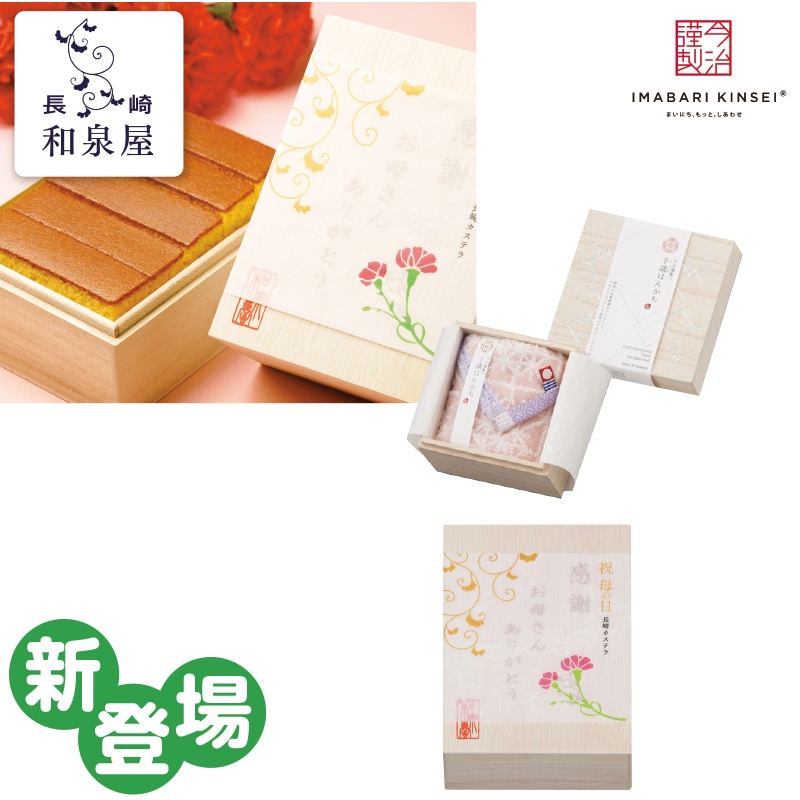 ����̓����a�򉮕�̓��@����J�X�e���˔����聕�����ސ���΃n���J�`