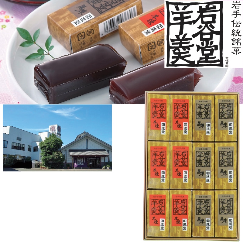 �����̓�����i���@��J���r㻃~�j�P�Q��