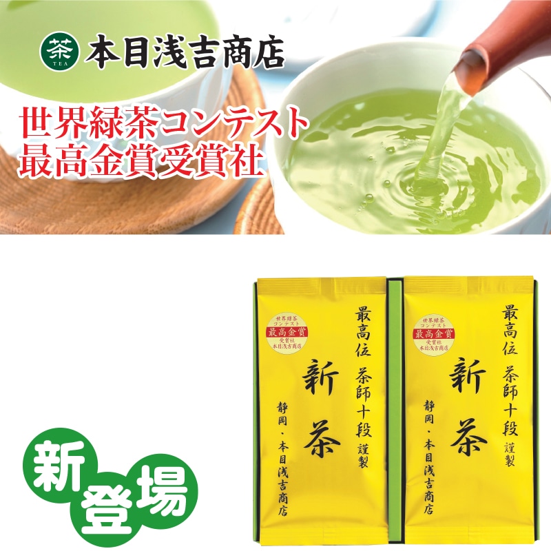 �����̓����ō��ʒ��t�\�i�̐V��