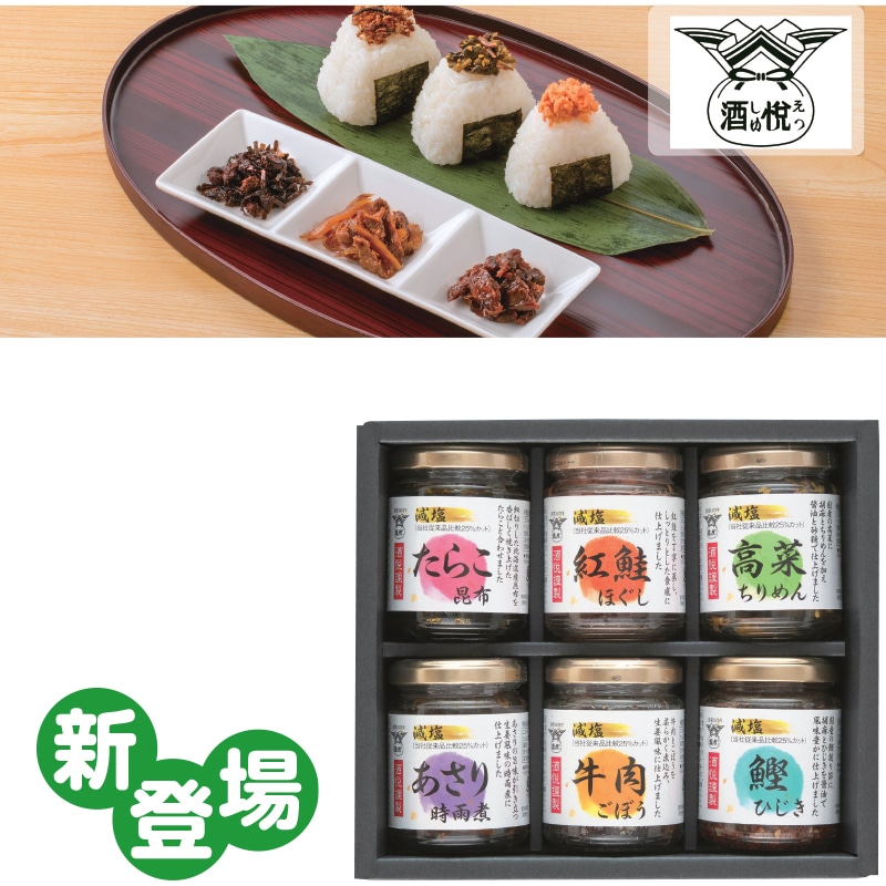 �����̓��������ώρE�y�؋l���r�l