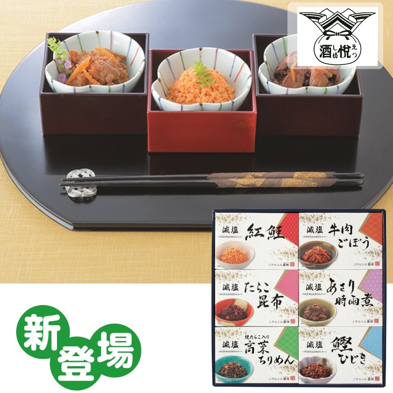 �����̓��������ώρE�y�؋l������