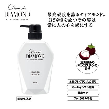 ロードダイアモンド バイ ケイスケホンダ 薬用スカルプデオシャンプー 郵便局のネットショップ
