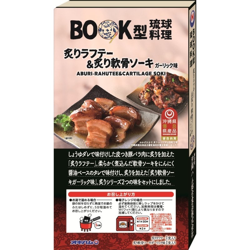 ��BOOK�^���@�t�胉�t�e�[���t���\�[�L�@������n�������H�i(��)��