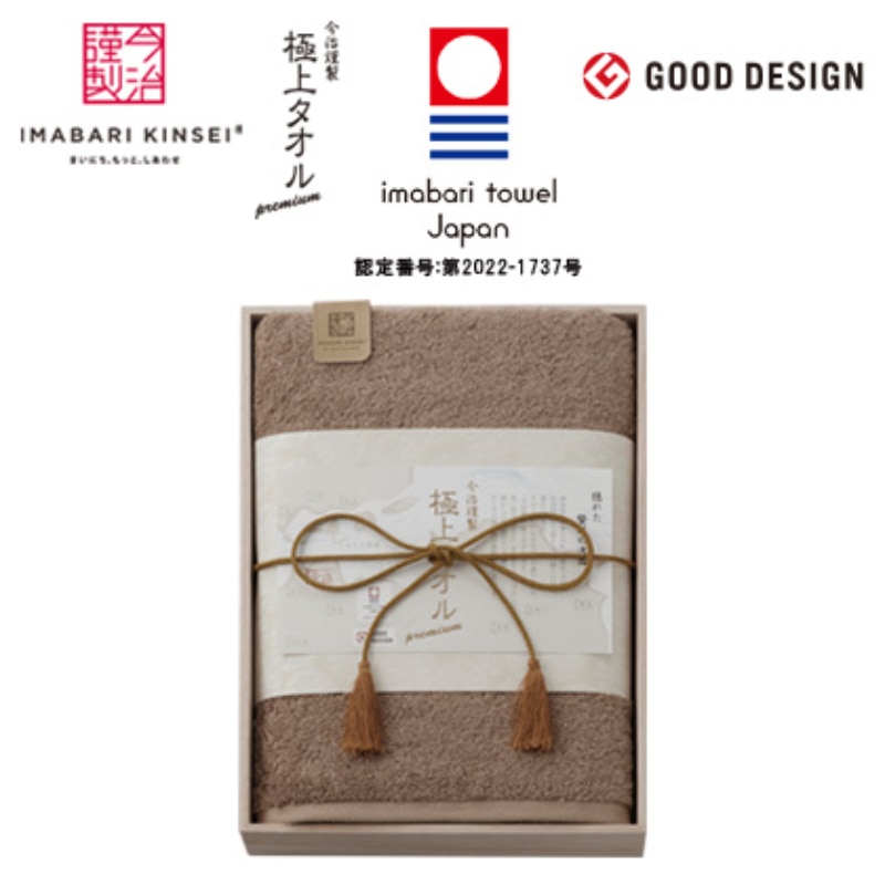 �����ސ��@�ɏ�^�I���@�o�X�^�I���@�O���[���y�����p�z