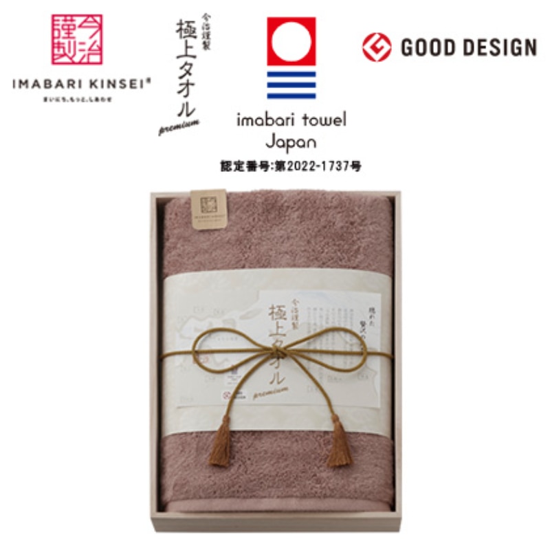 �����ސ��@�ɏ�^�I���@�o�X�^�I���@�p�[�v���y�����p�z