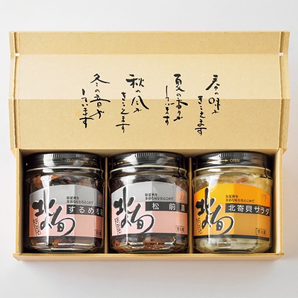 �k�̏{�����R�{�Z�b�g