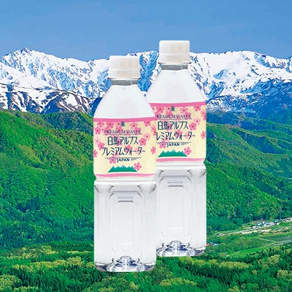 ���n�A���v�X�@�v���~�A���E�H�[�^�[�@�R�T�O